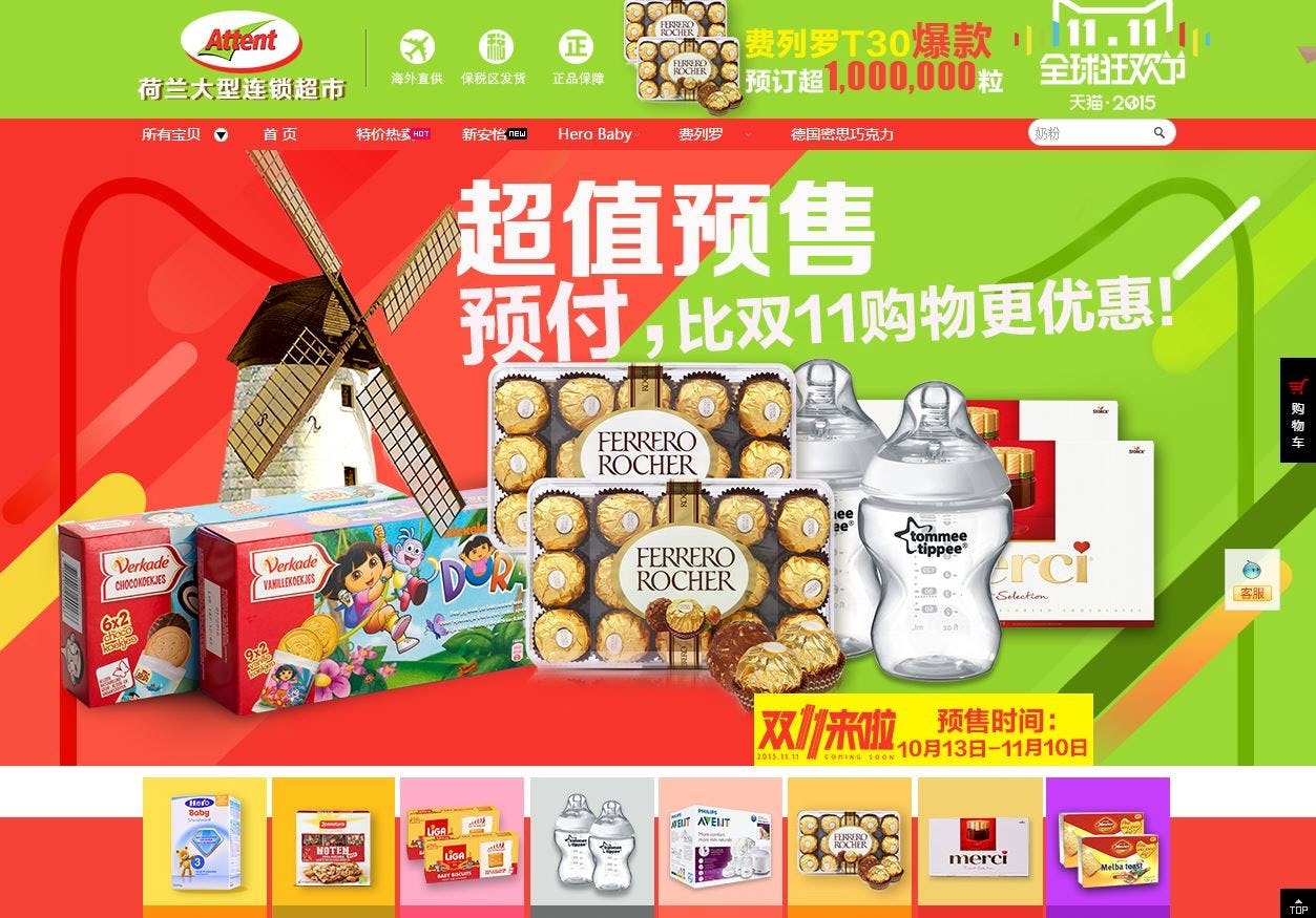 Spar opent Chinese webwinkel Attent