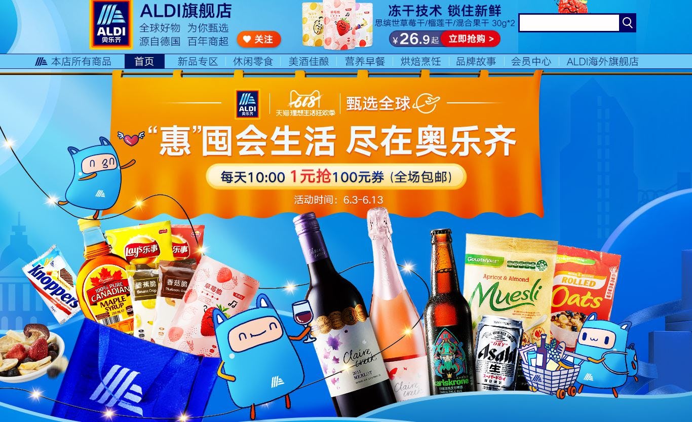 De webwinkel  van Aldi in China.