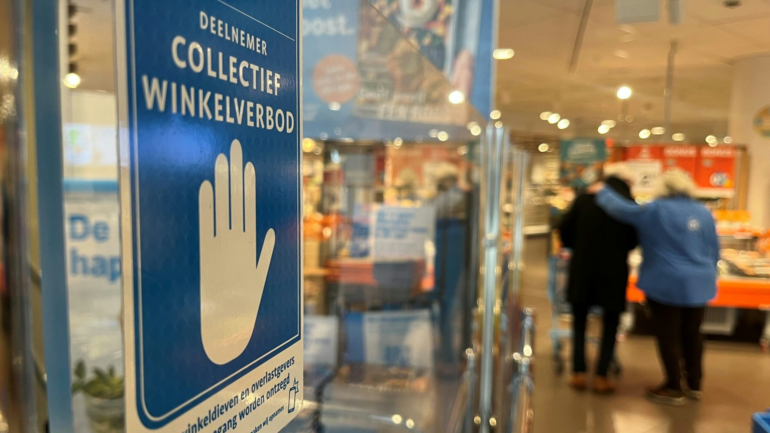 Albert Heijn in het Utrechtse winkelcentrum Hoog Catharijne strijdt met een collectief winkelverbod tegen de vele winkeldieven. Foto: Distrifood