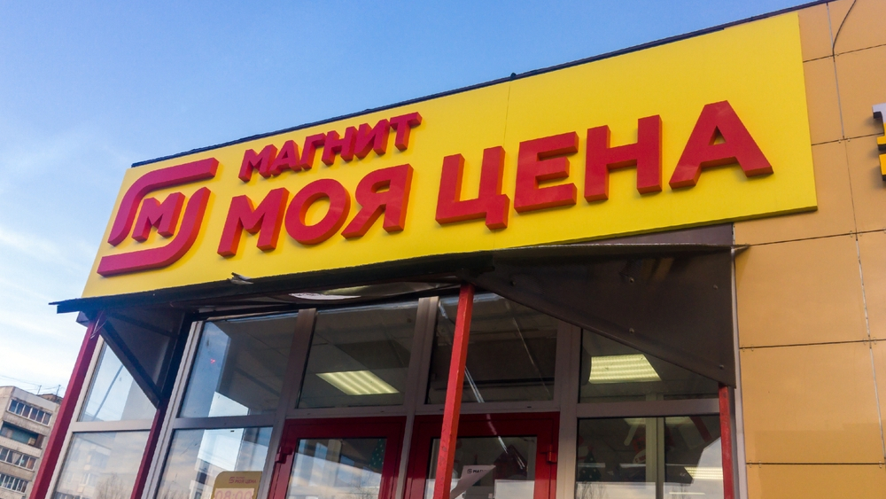 Een Russische vestiging van Magnit My Price. Foto: Shutterstock