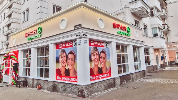 Een Spar Express in Nizjni Novgorod. Foto: Google Street View