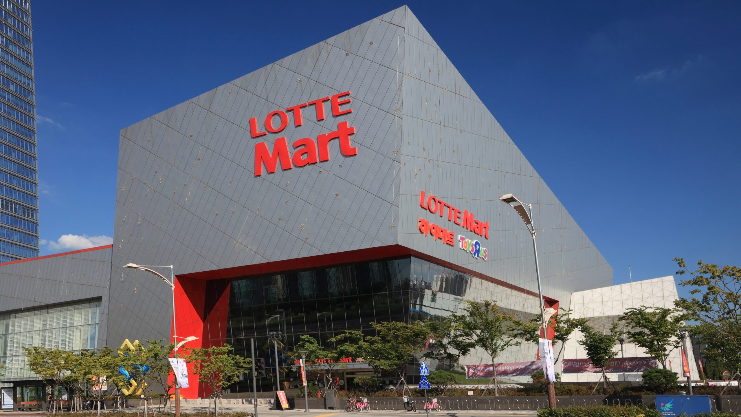 Lotte Mart in Zuid-Korea. Foto: Shutterstock