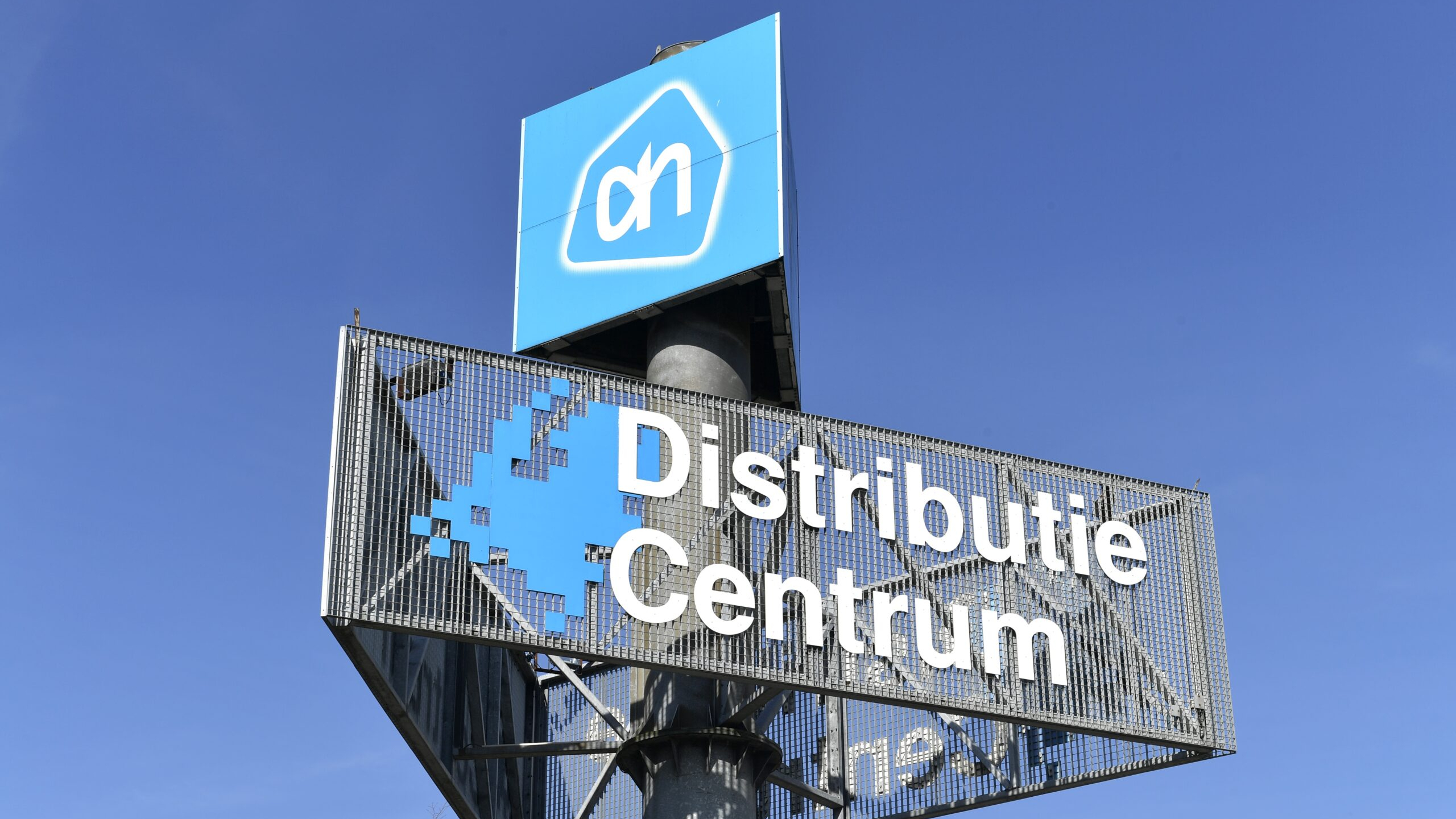 Distributiecentrum Albert Heijn in Geldermalsen. Foto: ANP